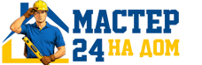 Муж на час - работы по дому в Россоши под ключ от 933 руб. 2026